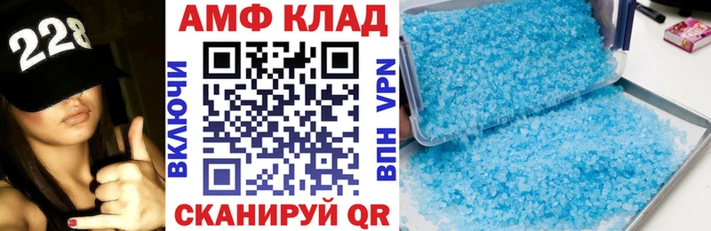 где можно купить   omg рабочий сайт  АМФЕТАМИН Premium  Ульяновск 