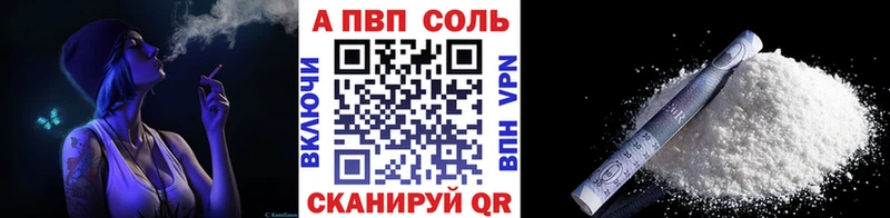 А ПВП СК КРИС shop официальный сайт Ульяновск