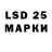 Марки 25I-NBOMe 1500мкг qw1k