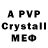 Метадон methadone Ilyas _Yti