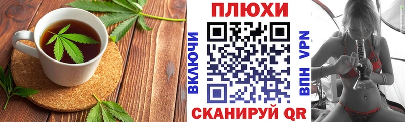 Печенье с ТГК марихуана  Ульяновск 