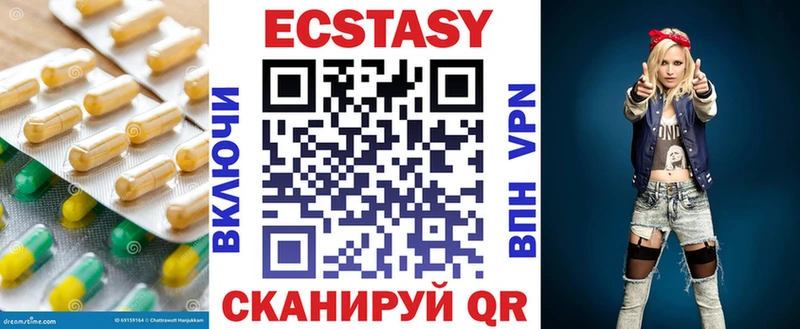 Экстази XTC  Ульяновск 