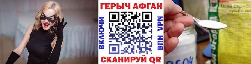 ГЕРОИН Heroin  KRAKEN ONION  Ульяновск 