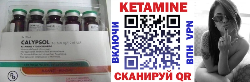 гидра tor  Ульяновск  нарко площадка клад  Кетамин VHQ 