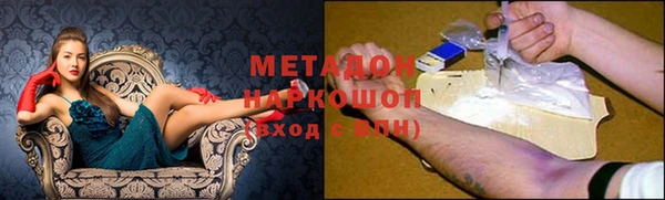 спиды Балахна
