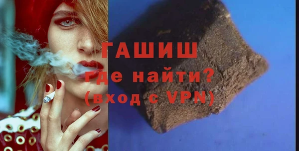 тгк Баксан