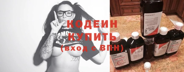 тгк Баксан