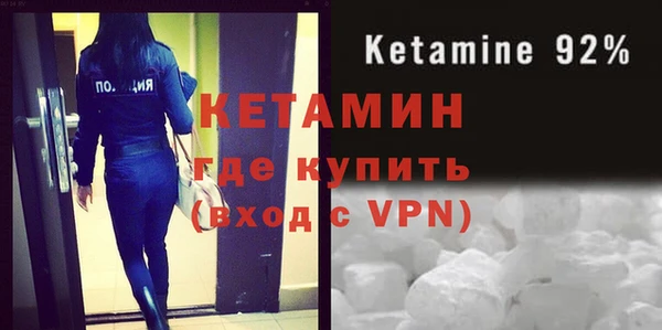 тгк Баксан