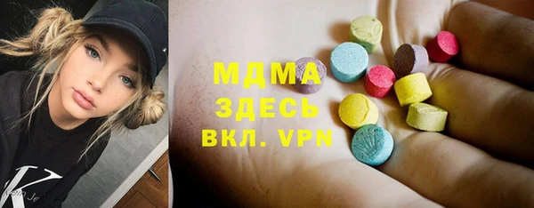 тгк Баксан