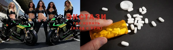 спиды Балахна