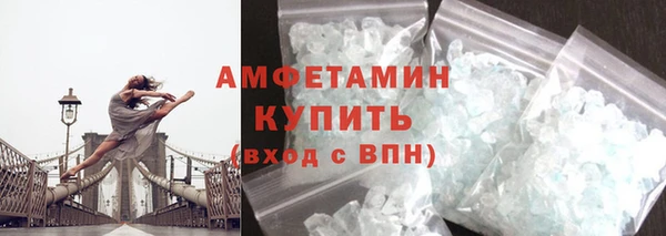 спиды Балахна
