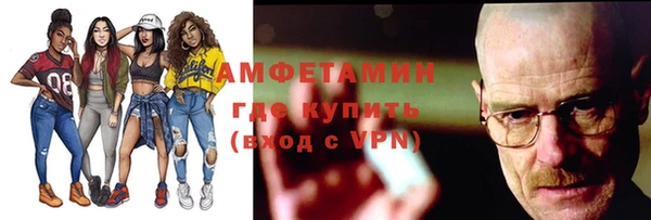 тгк Баксан