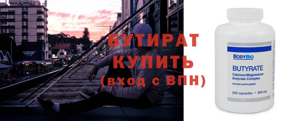 мескалин Белоозёрский