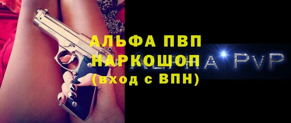 тгк Баксан