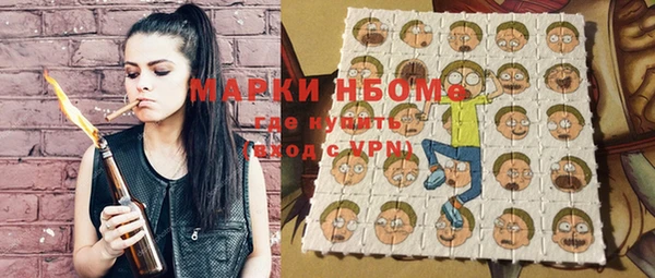 спиды Балахна