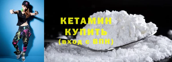 тгк Баксан