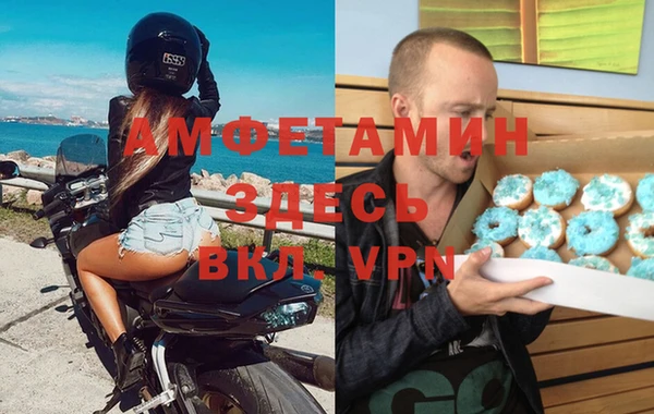 спиды Балахна