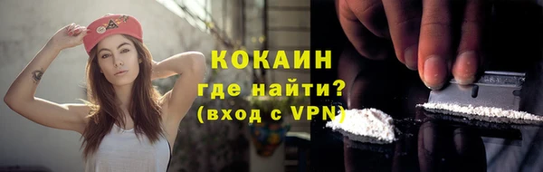 тгк Баксан