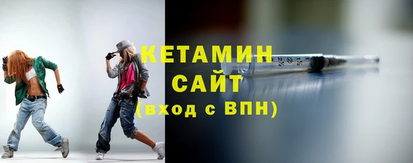 спиды Балахна