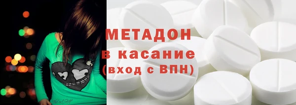 тгк Баксан