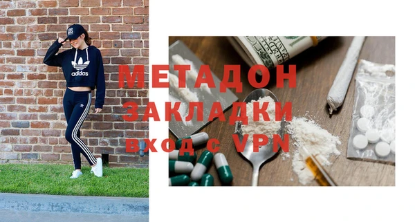 спиды Балахна