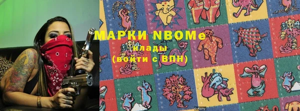тгк Баксан