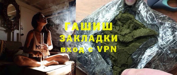 спиды Балахна