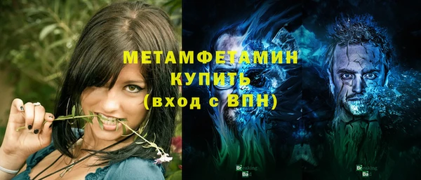 тгк Баксан