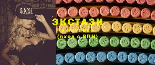 тгк Баксан