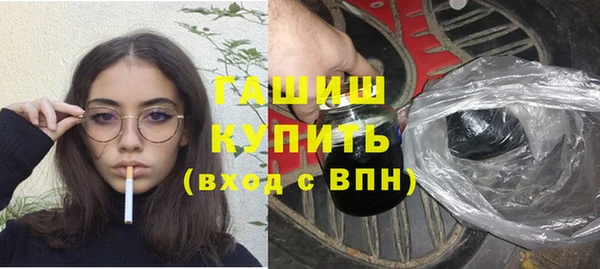 спиды Балахна