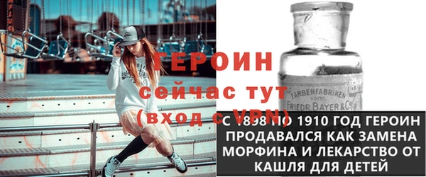 спиды Балахна