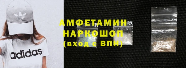 спиды Балахна