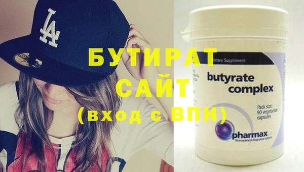 спиды Балахна