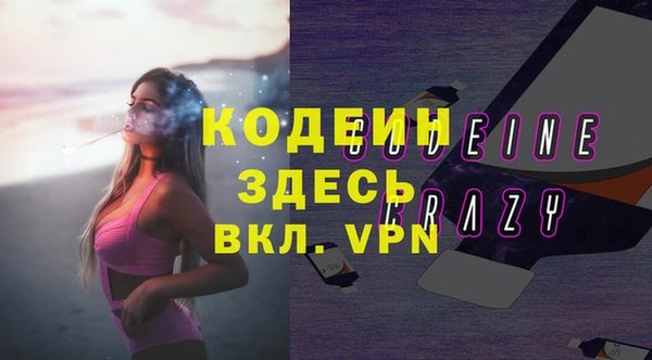 спиды Балахна