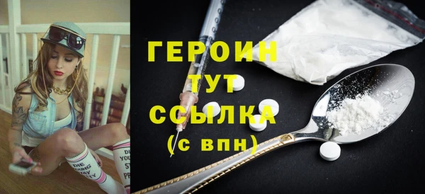 спиды Балахна