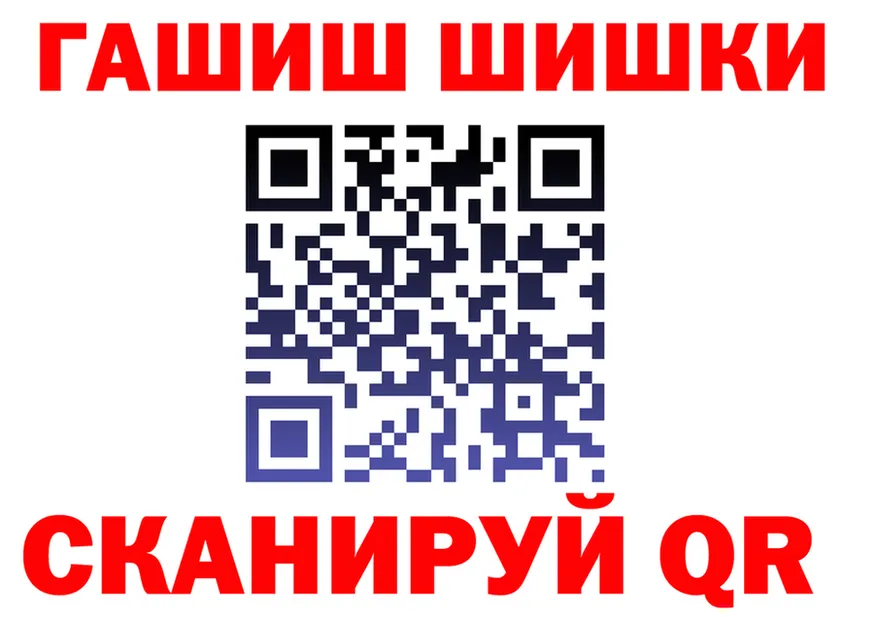 Где продают наркотики?  состав Ульяновск