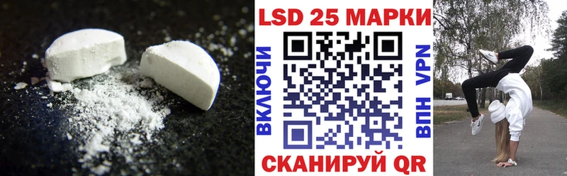 Лсд 25 экстази ecstasy  наркотики  Ульяновск 