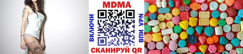 купить закладку  Ульяновск  MDMA VHQ 