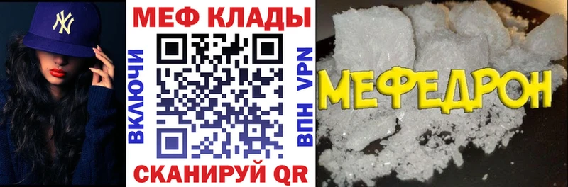 где купить наркоту  Ульяновск  МЯУ-МЯУ мяу мяу 