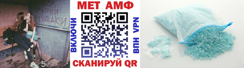 Метамфетамин винт  купить наркотики сайты  Ульяновск 