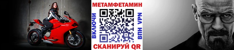МЕТАМФЕТАМИН витя Ульяновск