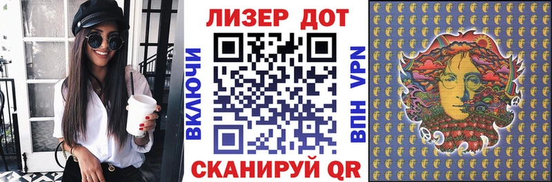 Марки NBOMe 1,8мг  мега   Ульяновск 